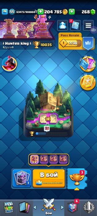 Аккаунт Clash Royal