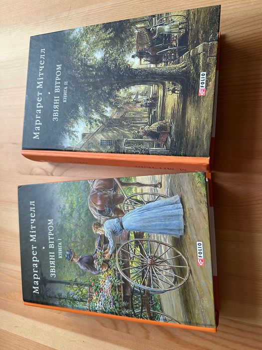 Książka po ukraińsku, ukraińskim книга українська українською