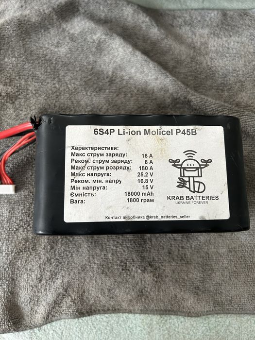 Аккумулятор для FPV