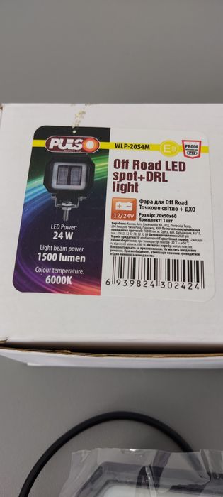 Фара робочого світла Pulso + DRL WLP-20S4M