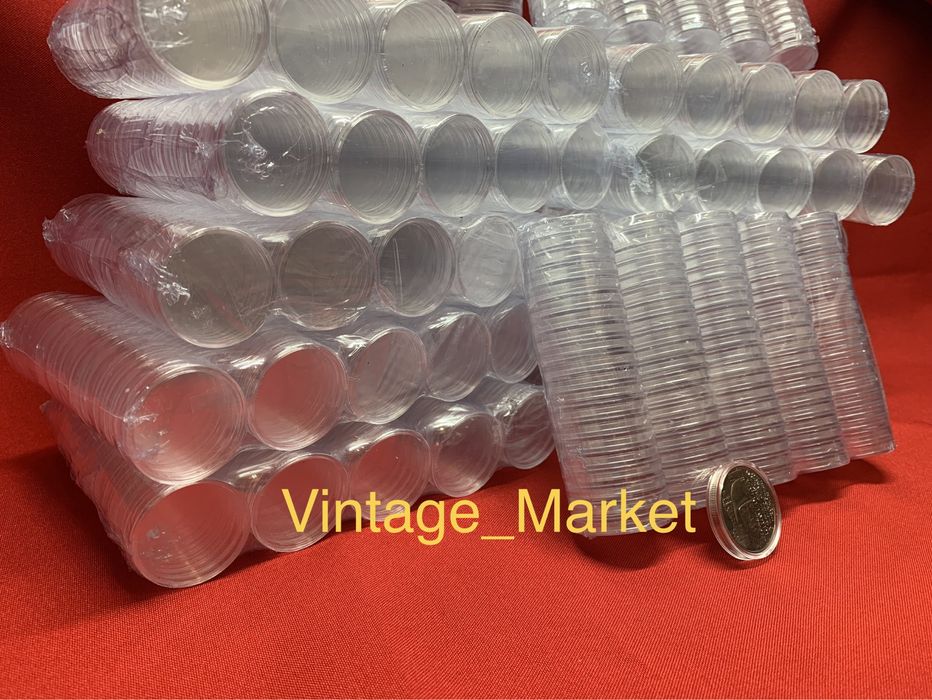 Капсули для МОНЕТ ЗСУ 30мм / без БОКСУ / без ВСТАВОК