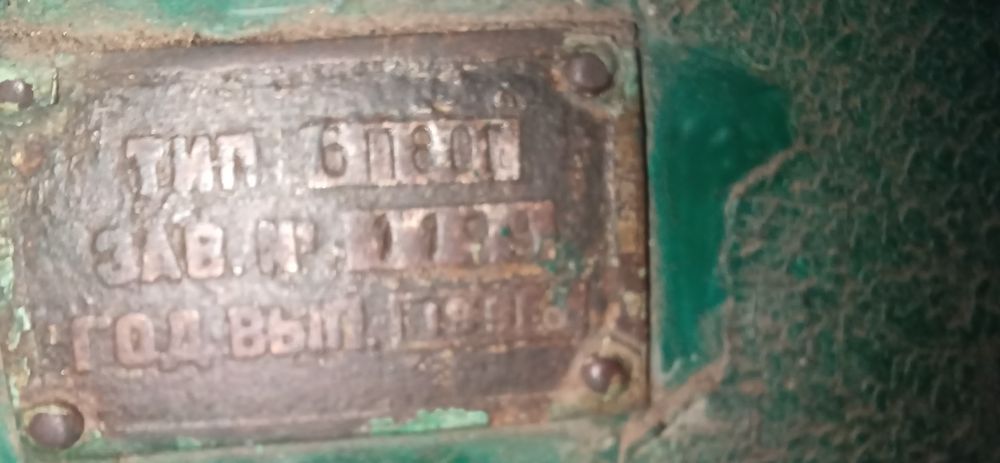 Продам горизонтальный фрезерный станок 6п80г