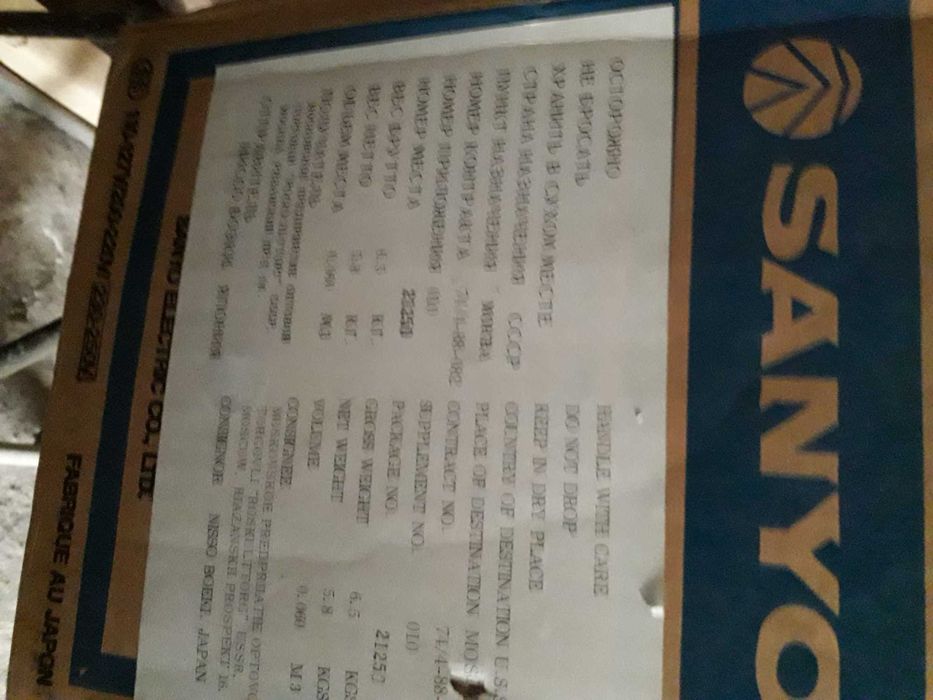 Продам Кассетний магнитофон  SANYO MTW5 Япония
