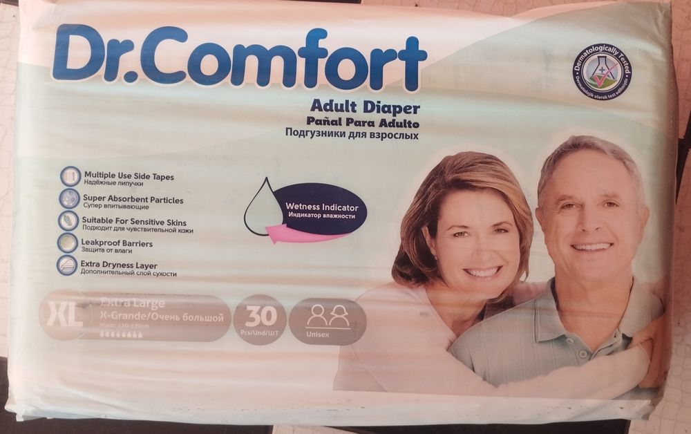 Подгузники для взрослых