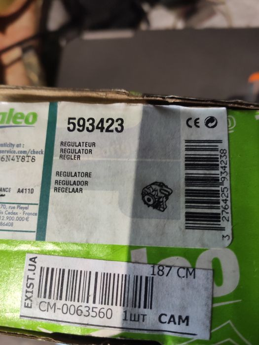 Регулятор напряжения генератора Валео