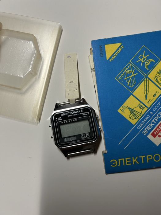 Электроника СССР — новые часы, полный комплект (коробка, паспорт)