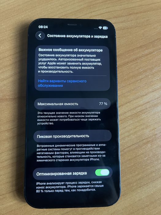 iphone z - купити мобільні телефони та смартфони - Ціна на OLX.ua