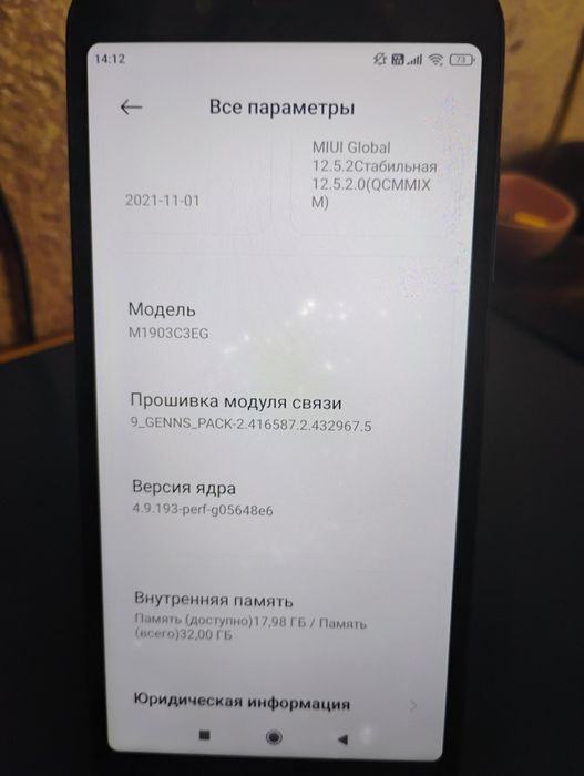 Xiaomi Redmi 7a 2/32