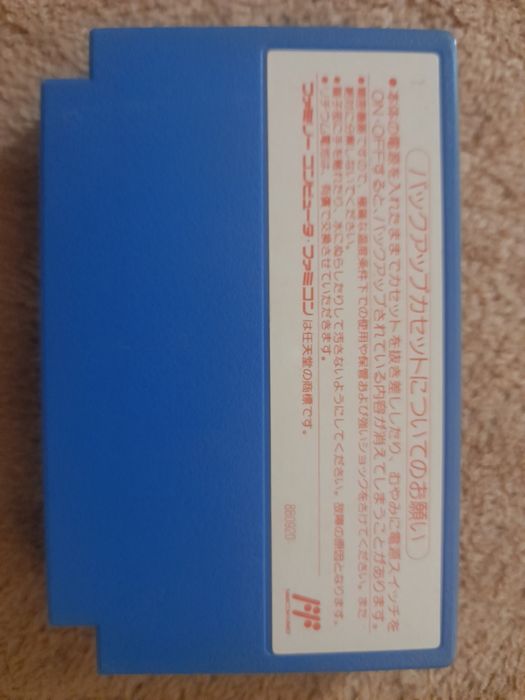 Sd gundam 4 nintendo famicom ntsc j retro kolekcjonerski stan