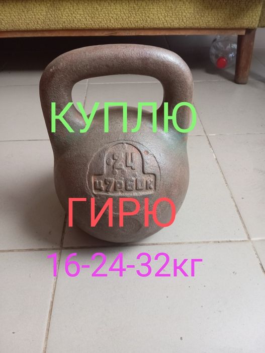 Балон пропановий 12л  Балон газовий