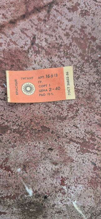 Стаканы хрусталь СССР