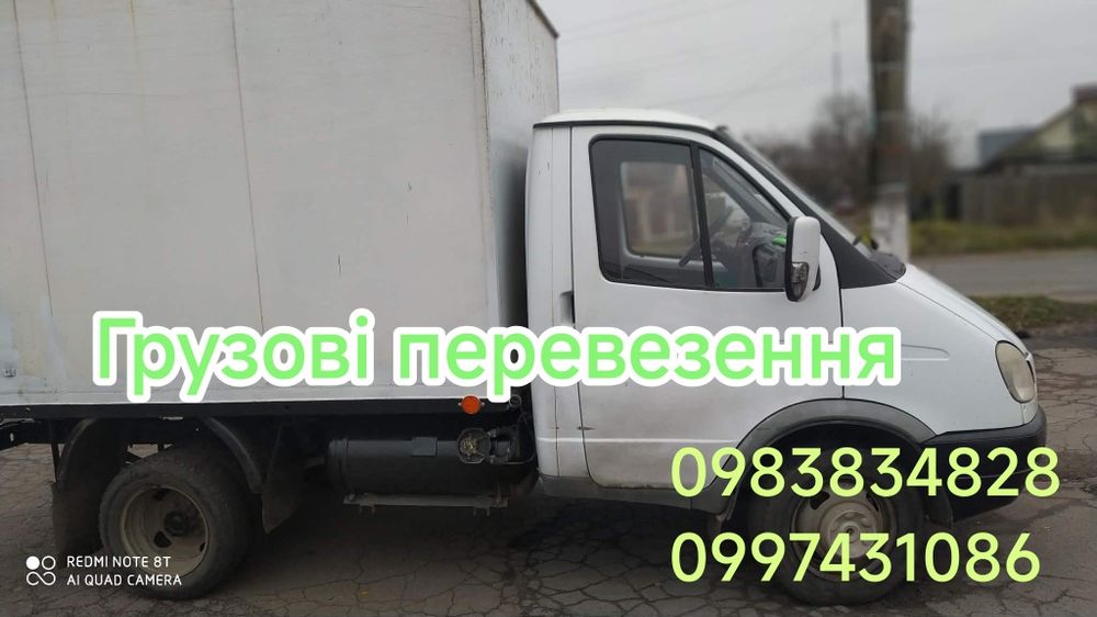 Грузові перевезення по Шостці та Україні