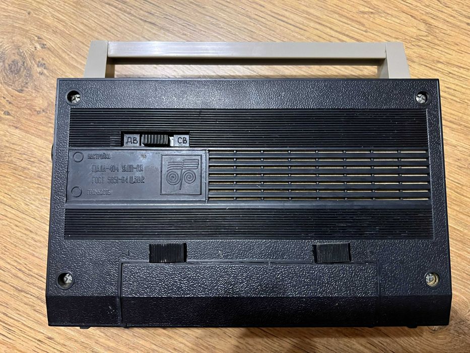 Радиоприемник портативный ГJАЛА (Гала) 404 производства СССР