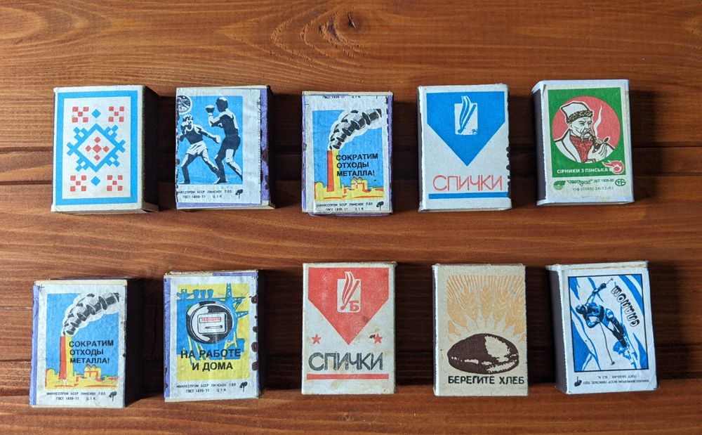 Сірники старі колекційні