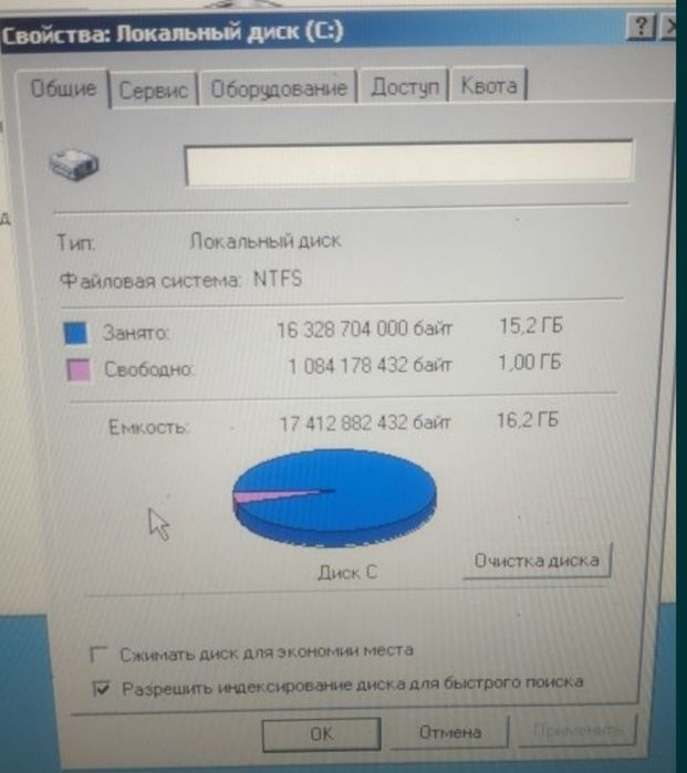 Ноутбук Asus + сумка