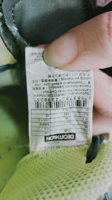 Футбольні кросівки 38р. 25,5см Kipsta