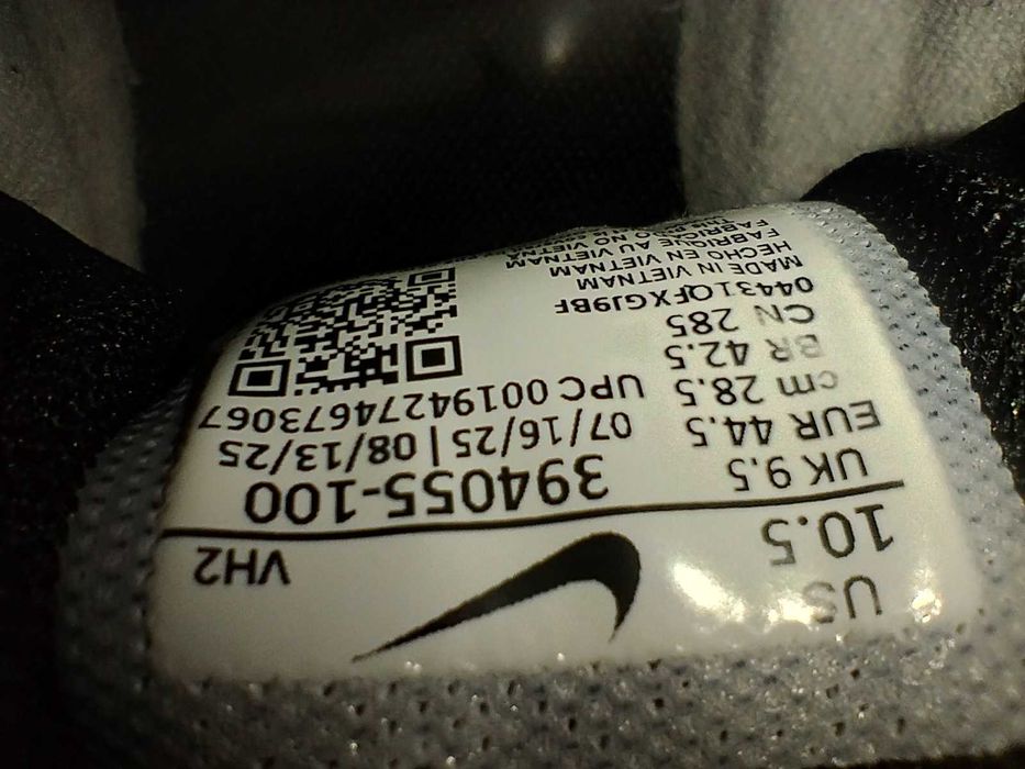buty sportowe Nike initiator 44,5