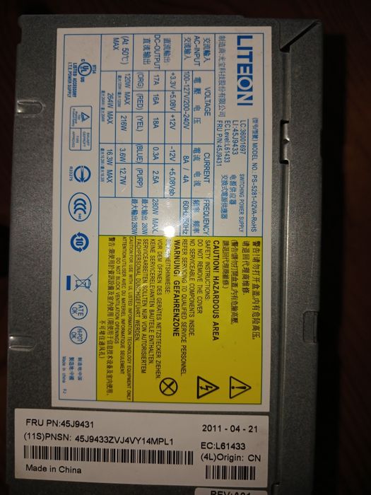 Блок живлення 280W Lite-On / Lenovo OEM