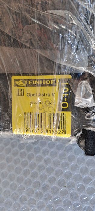 Hak holowniczy Astra K Sports Tourer STEINHOF O-101 NOWY