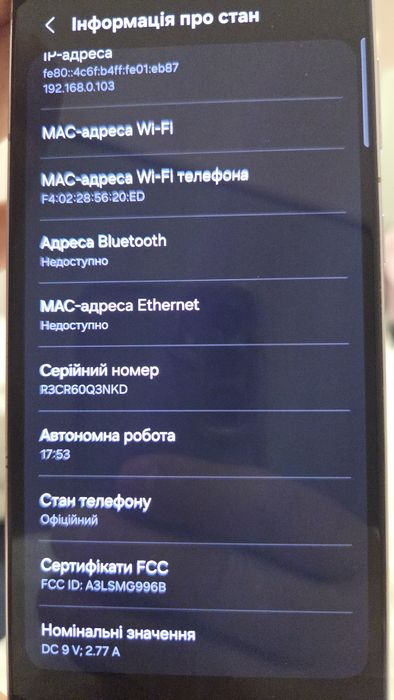 Продам Samsung S21 pus
