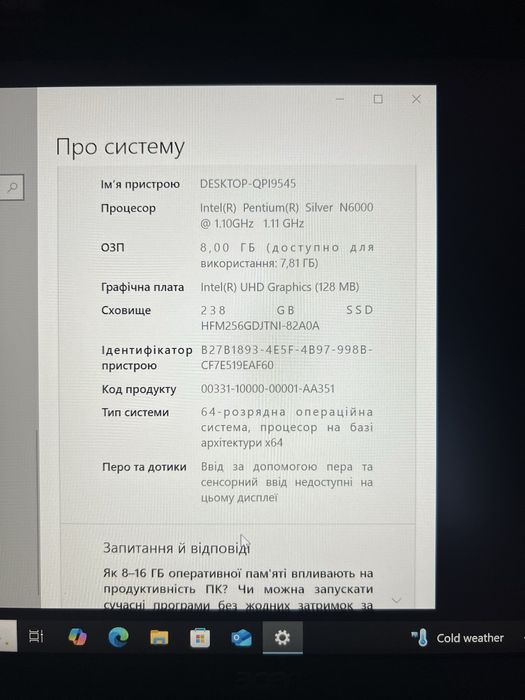 Продам ноудбук асер