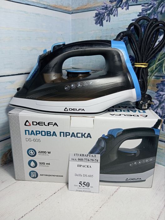 Утюг Delfa ds 605.  220w