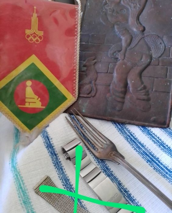 Скарби вінтажні)Чеканка,бляха морфлот,вилка, часиЛуч,сірники