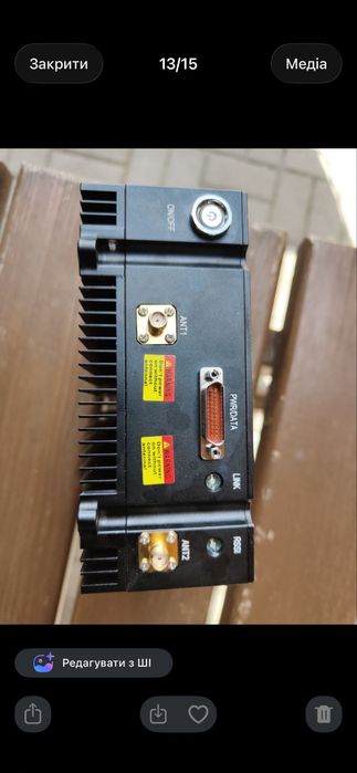 Модем из бпла  Xingkai Tech Mesh Network XK-F358