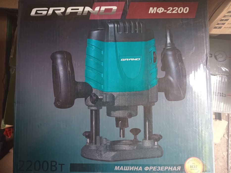 Фрезер GRAND 2200