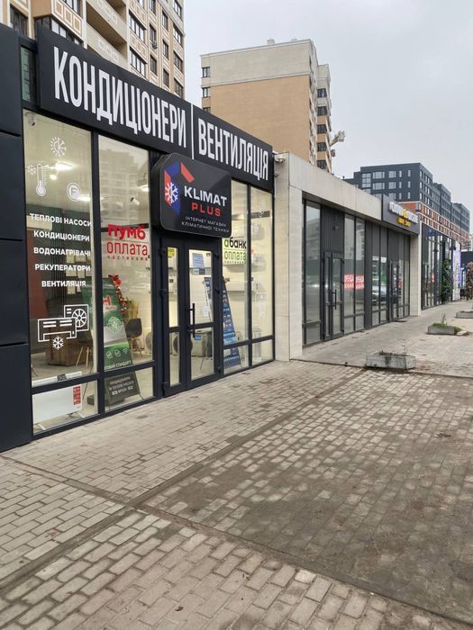 Оренда Маф Крюківшина