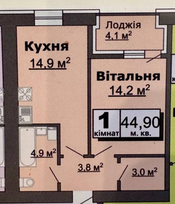 Ексклюзивний продаж! 1К квартира у новому ЖК, с. Липини вул. Відроджен