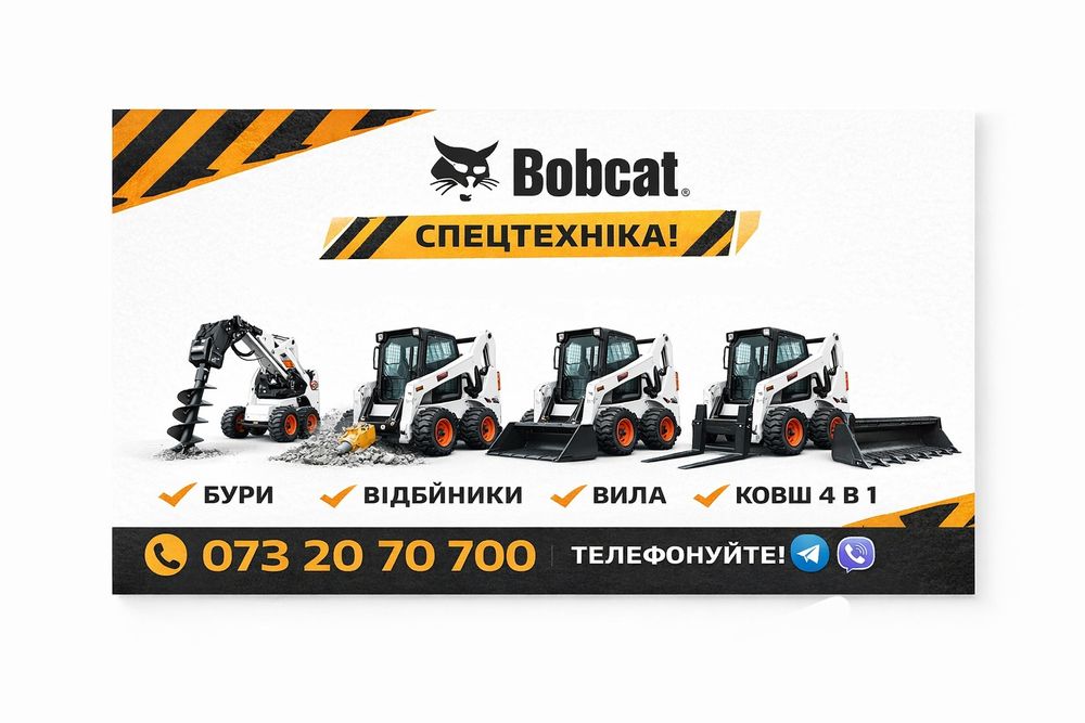 Щебінь пісок відсів