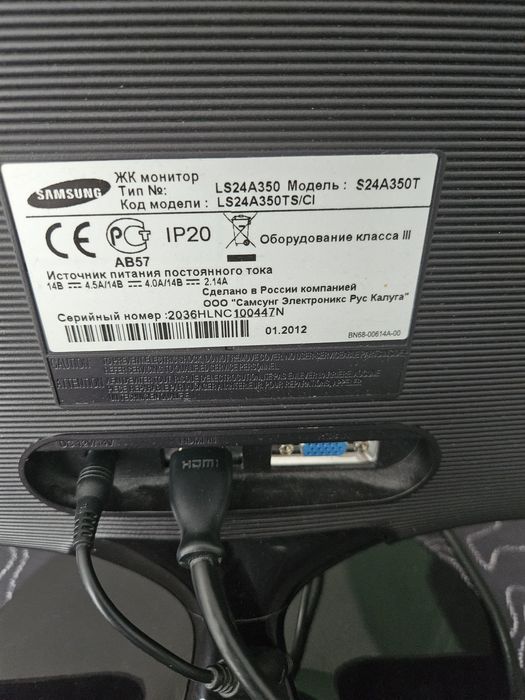 Monitor Samsung S24A350T