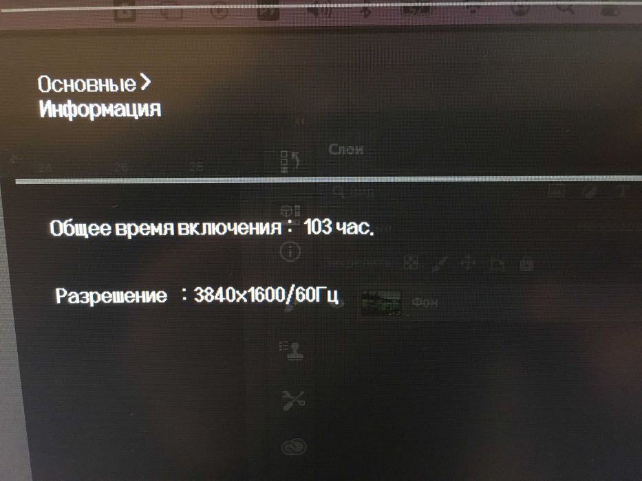 Ультраширокий 4K монитор 38’’ LG 38WN75C-B 21:9 38WN75 IPS 3840x1600