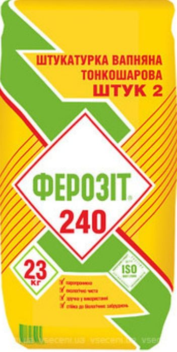 Суміш вапняна  для штукатурки Ферозіт 2  240, штук 2