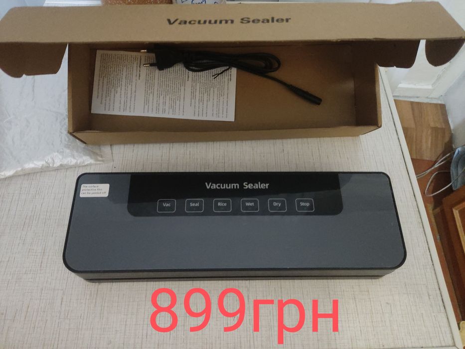 Вакууматор Vacuum Sealer