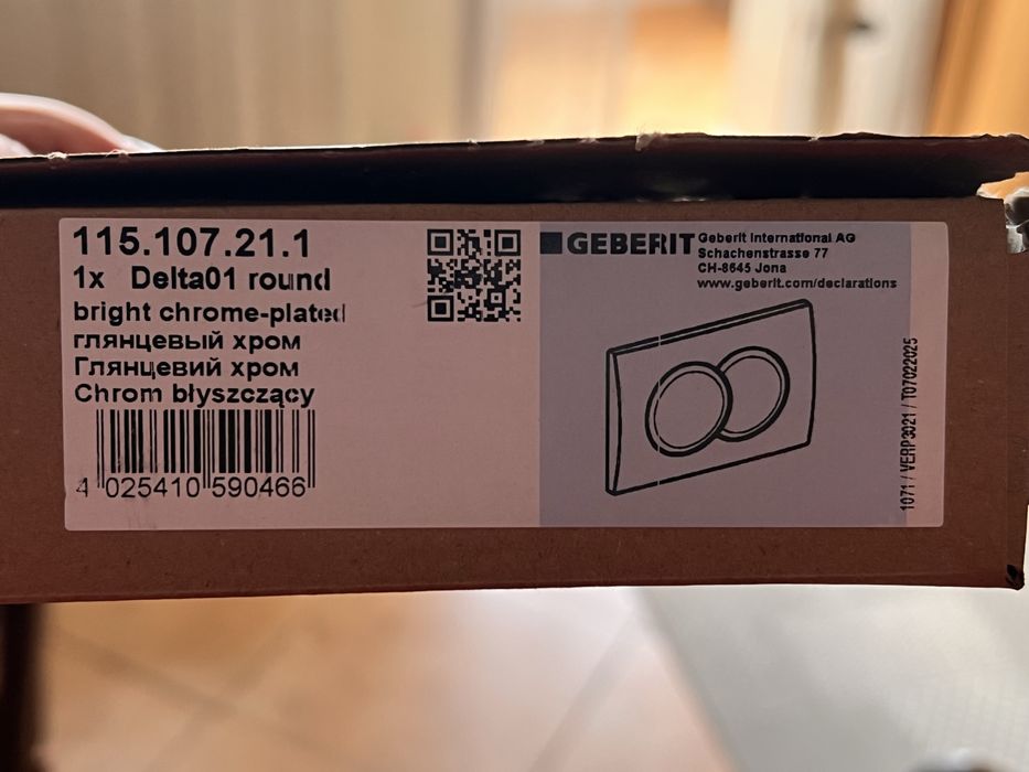 Кнопка для інсталяції Geberit