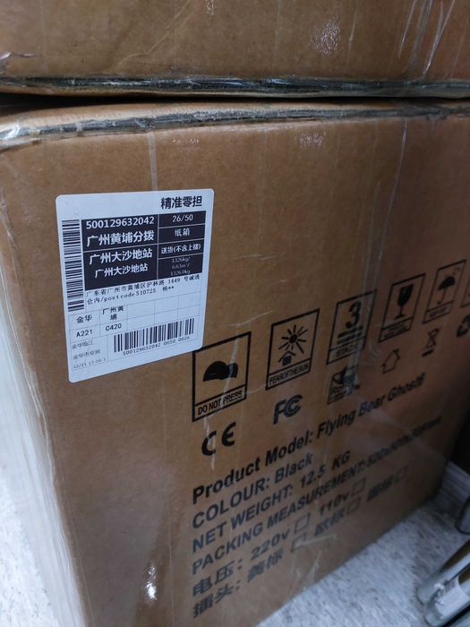 3D принтер Flying Bear Ghost 6