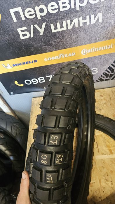 Michelin 110 80 r19