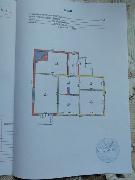 Продам будинок в селі Тополі Козелецького району Чернігівської області