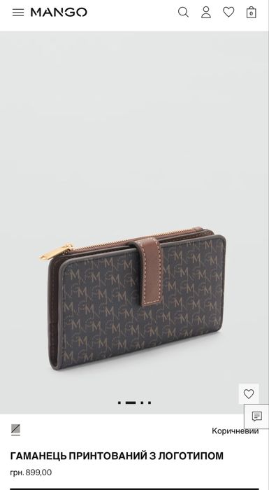 Новий гаманець Mango