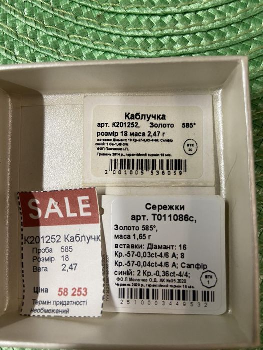 Кольцо и серьги комплект