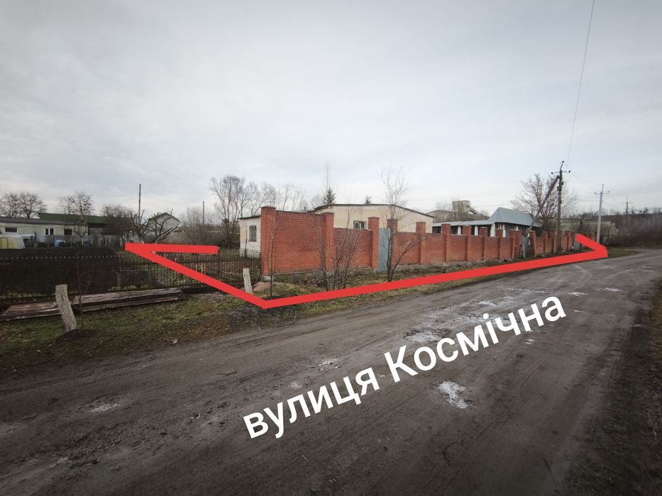 Земельна ділянка