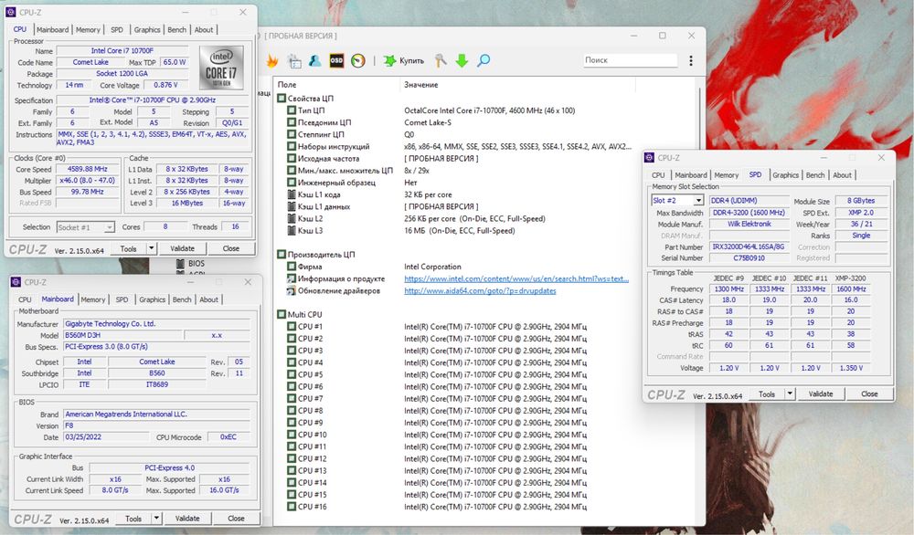 RX 6900 XT | i7-10700 | 16GB DDR4 | 256GB SSD | B560 | 800W Ігровий ПК