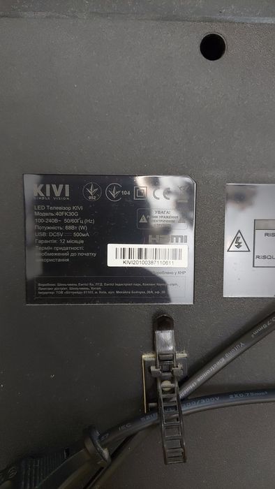 Kivi 40FK30g телевізор цілий