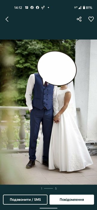 Весільна сукня для нареченої