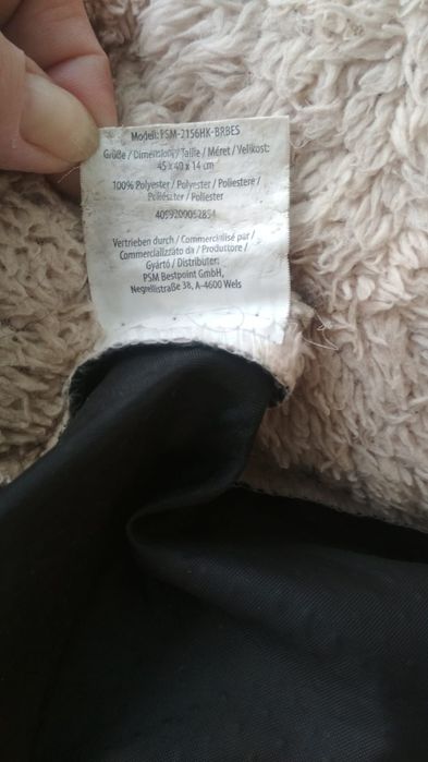 Хатнє місце для цуценяти