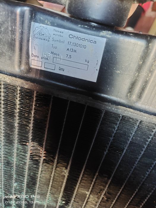 Радіатори е 3 штук   .        .