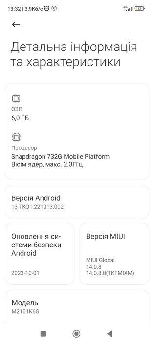 Редмі нот 10 про