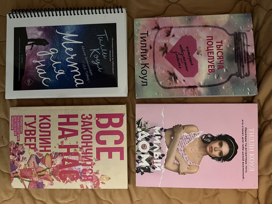 К. Гувер. Книги